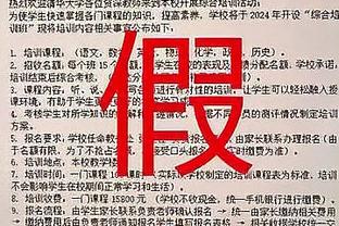 哈姆：我每天都和佩林卡有交流 我们会把事情做得更好的