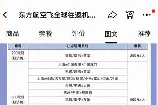 下次一定吗？恩昆库本场坐在替补席，未能迎来英超首秀