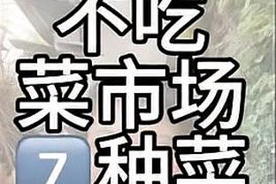 稳定输出！拉塞尔半场8中4拿到11分4助 三分7中3