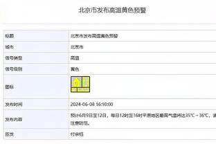 马卡报：梅西将至少缺席7场美职联，因为美洲杯等国家队赛事